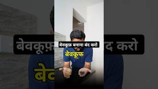 किशमिश या मुनक्काआप बेवकूफी बंद करोdrrobin facts health food ayurved doctor remedy [upl. by Aiak]