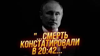 ❗9 МИНУТ НАЗАД Врачей заблокировали с Путиным ПАТРУШЕВ раздает ИНСТРУКЦИИ Идут переговоры [upl. by Libyc658]