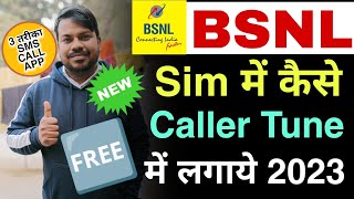 bsnl par caller tune kaise lagaye  how to set caller tune bsnl number [upl. by Valeta]