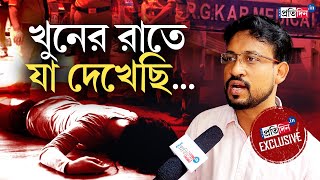 RG Kar Incident Dr Tapas Pramanick Exposes Murder Incident amp Threat involving Sandip Ghosh [upl. by Anrym]