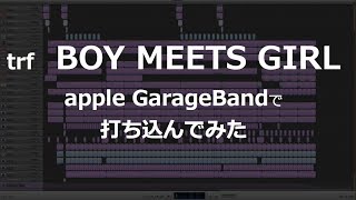 trf「BOY MEETS GIRL」をGarageBandでDTM打ち込みしてみた [upl. by Nive637]