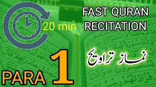 Para 1 Fast Recitation  Full Quran  Juzz no130  Para 130 الم Full Para in 20 Minute [upl. by Allerbag415]