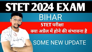 Bihar stet exam date 2024 परीक्षा तिथि और Admit कार्ड डाउनलोड संबंधित खबरें [upl. by Targett515]