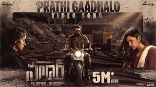 Prathi Gaadhalo  Video Song  Salaar  Prabhas  Prithviraj  Prashanth Neel Ravi Basrur  Hombale [upl. by Atir]