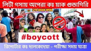 Reporter Ko dal kedeya boycott Lita Gosai Opera  Tamak Media [upl. by Tabbi]