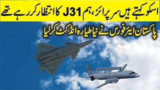 PAKISTAN AIR FORCE Successfully And Quietly Inducts HiTech And Highly Advanced Aircraft [upl. by Yelak]