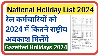 National Holiday List 2024  Gazetted Holidays 2024  National Holidays 2024 nationalholidays [upl. by Portwine]