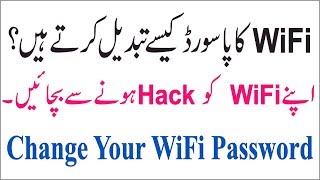 how to change wifi password in Hindi  Urdu [upl. by Santa]