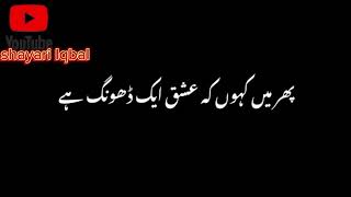 Ja Bichad Ja Magar Khayal Rahe 🥀 💔 😟  broken heart Deep Lines  shorts blackscreen [upl. by Desimone]