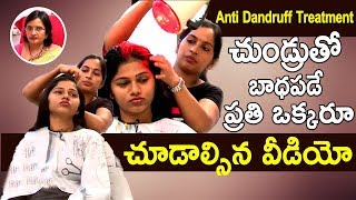 Anti Dandruff Treatment at Fantaize Beauty and Health l LIVE Video With 100 Percent Results l Hai TV [upl. by Odilo]