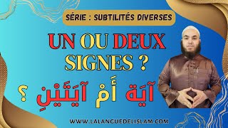 Subtilité Diverse n°1  Un Signe ou Deux Signes [upl. by Servetnick552]