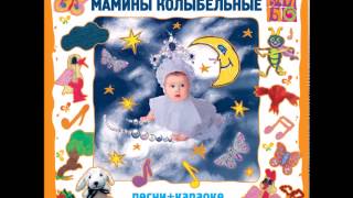 Мамины колыбельные Вера Дворянинова  Слезы случайные [upl. by Aver]