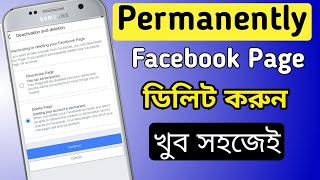 Facebook page delete korbo kivabe 2024  Facebook page delete করার নিয়ম [upl. by Iidnarb]