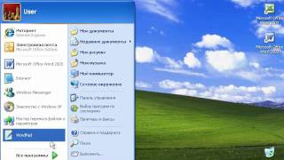 Область часто запускаемых программ в Windows XP 3047 [upl. by Clim]