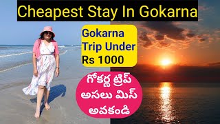 Cheapest Stay In Gokarna  Budget Stay In Gokarna  Gokarna Tour Plan Gokarna Information In Telugu [upl. by Abramo114]