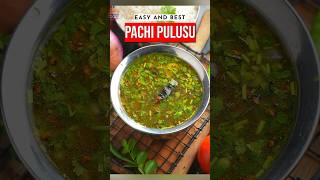 Best Pachi Pulusu Recipe [upl. by Hugh]