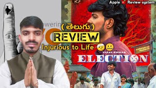 Election Movie Review  Telugu   Apple 🍎 Review System [upl. by Yvette]