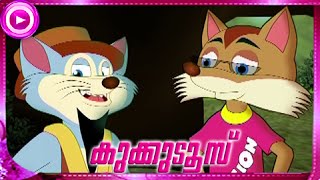 Malayalam Animation For Children  Kukkudoos  Malayalam Animation Videos Part 2 HD [upl. by Airdnaxela]