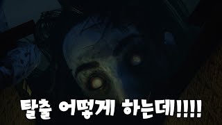 몰입감이 뛰어난 역대급 공포게임 THE TEN BELLS [upl. by Narrad]