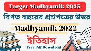 Madhyamik 2022 History question paper Target Madhyamik 2025ARScienceAsiat [upl. by Emawk]