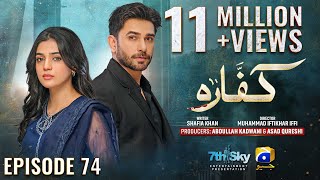 Kaffara Episode 74  Eng Sub  Ali Ansari  Laiba Khan  Zoya Nasir  3rd October 2024 [upl. by Sivla590]