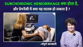 SUBCHORIONIC HEMORRHAGE क्या होता है और प्रेगनेंसी में क्या यह घातक हो सकता है [upl. by Hulbard]