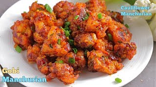 GOBI MANCHURIANCauliflower Manchurian Recipe In teluguగోబీ మంచురియన్Manchurian In Telugu [upl. by Nillok]