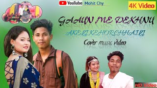 gau me dekhnu gul yare Mey dekhnu tharu stage dance [upl. by Deny663]