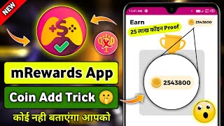 m rewards app coin trick 2023  m rewards app  myrewards app coin trick  mrewards [upl. by Hakilam]