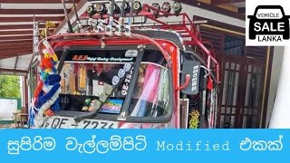 සුපිරි Modified Qනම්බර්එකක් ඉතා අඩුවට tuktuk threewheel bajaj Aduwata Q Number ekak [upl. by Aldarcie]