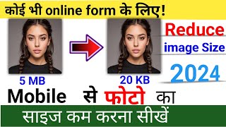 Photo ka Size Kaise Kam Kare Mobile Se  Photo signature ka size kaise kam kare  Resize image [upl. by Sande]