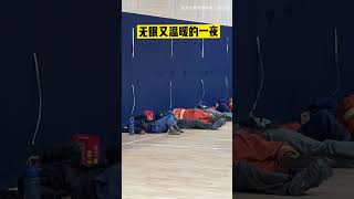 复旦管院师生镜头下的江湾一夜一起加油 （照片来自：王思瑶、邹瑞玥、屈锗）  FDU 复旦人 [upl. by Enihsnus]