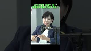 국민권익위가 대통령 부부에게 면죄부를 검찰도 못믿는다 이제 특검밖에 없다 [upl. by Klotz]