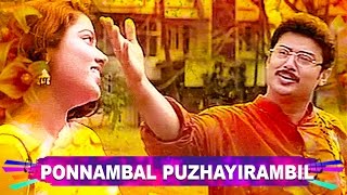 Superhit Comedy song  Ponnambal puzhayirambil [upl. by Oned61]