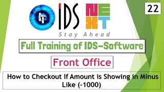 IDS Training  Full Training of Front Office Checkout if Amount is Showing in Minus IDS 70  65 [upl. by Garrett]