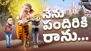 Filmymoji Middle Class Madhu Vinayakachavithi Special Video 2024  MCM ganeshchaturthi ganesh [upl. by Alcot804]