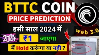 Btt Coin Price Prediction  BitTorrent Coin News Today  Bttc Coin Price Prediction 2024 [upl. by Blithe245]