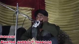 zikar naat molana imtiaz malang [upl. by Amo]