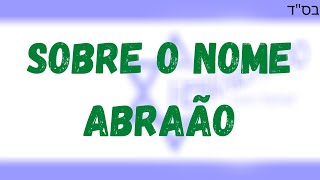 Qual é o sentido do nome Abraão em Hebraico  e sobre Mesopôtamia em Hebraico [upl. by Nevins]