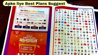 Dish Tv Best Plans  Dish Tv Popular Plans  Dish Tv Best Pack  Dish Tv Popular Package Dish Offer [upl. by Abby]