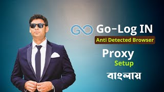 GO Log In Anti Detected Browser । GoLogin is the best antidetect browser for work [upl. by Boote]