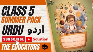 Class 5 Urdu Summer Pack 2024  The Educators theeducators summerpack [upl. by Wons]