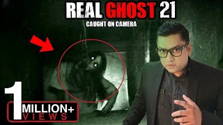 रात में मत देखना ये डरावना भूतिया वीडियो REAL GHOST Caught on CCTV Camera  2024  DONT SCREAM [upl. by Bashee]