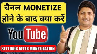 What to Do After YouTube Monetization Enabled 2021  Youtube Channel Monetize Hone Ke Baad Kya Kare [upl. by Mehitable]