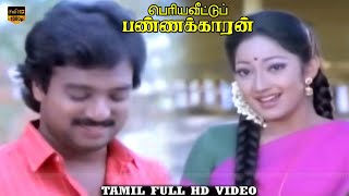 Periya Veetu pannaikkaran Movie  Part 6  Karthik Kanaka  Ilaiyaraaja  HD Video [upl. by Enila]