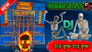 1step long hummingহরে কৃষ্ণ হরে কৃষ্ণDJ suvo RemixCXMusicalStudio55 [upl. by Ilana]