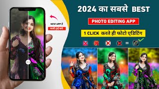 सबसे Best  One click photo editing app 2024  Photo curves photo editing  Best photo editing app [upl. by Salguod]