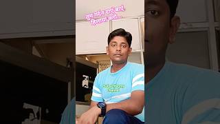 tum gardan hilaya kro comedy funnycouplegoals fun shortvideofunnyvideo youtubeshorts [upl. by Creighton]