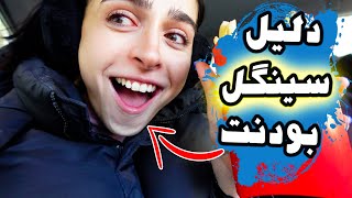 Chill Vlog  ولاگ روزانه [upl. by Eanod]