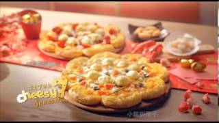 Pizza Hut HK 花開富貴7重奏電視廣告 [upl. by Haeli]